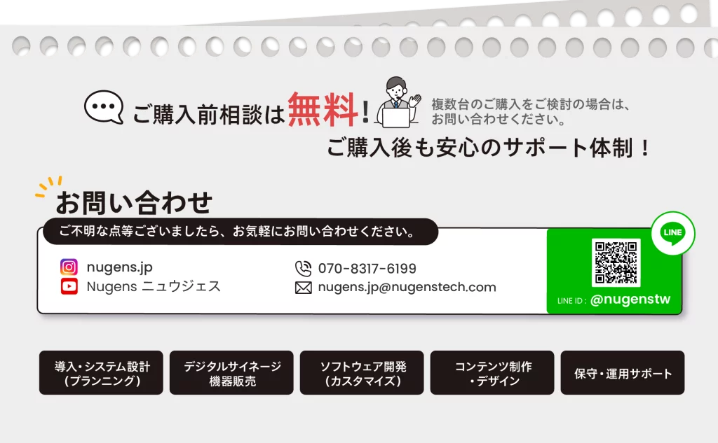 【日文】4.1一頁式網頁設計 03