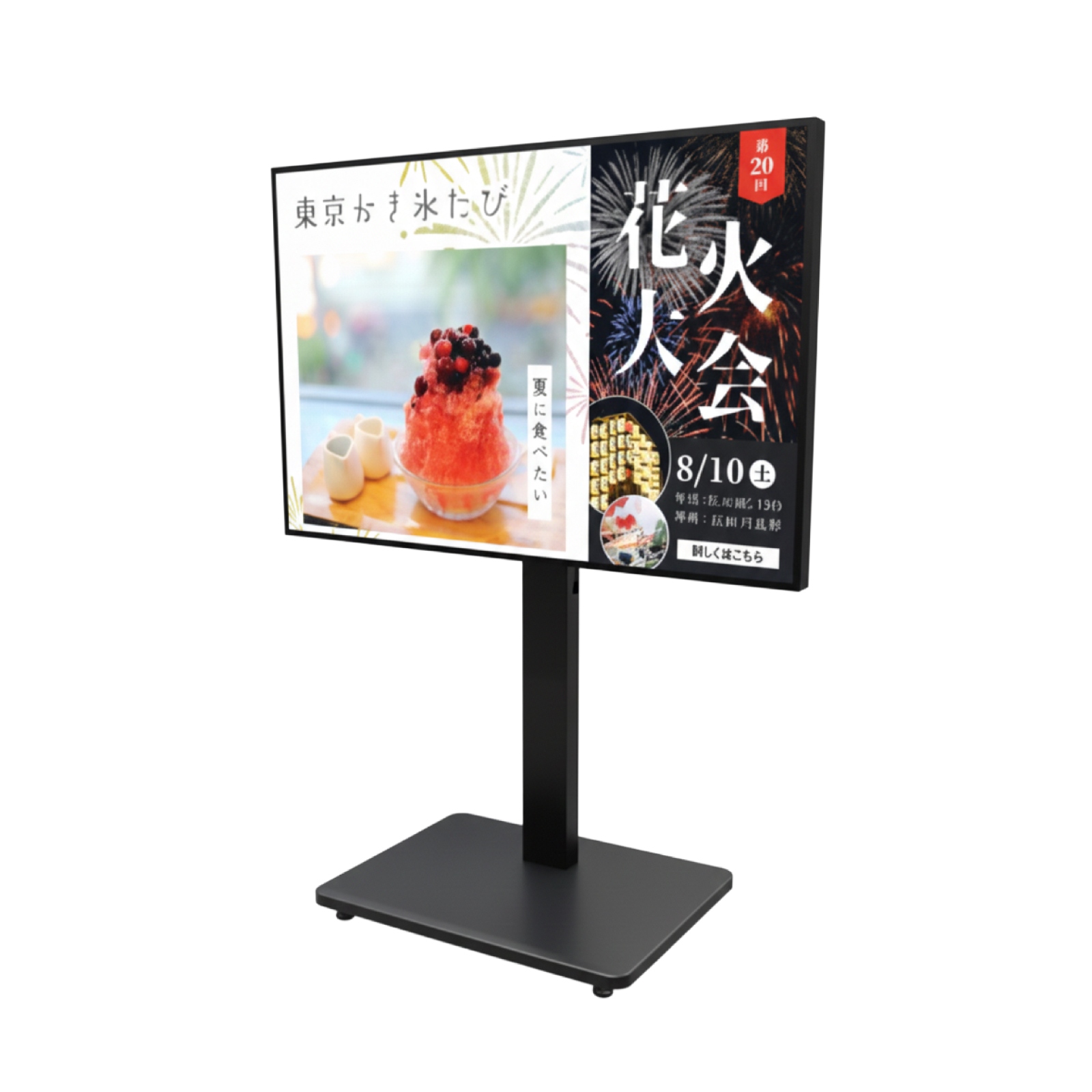43D-LCD digital signage