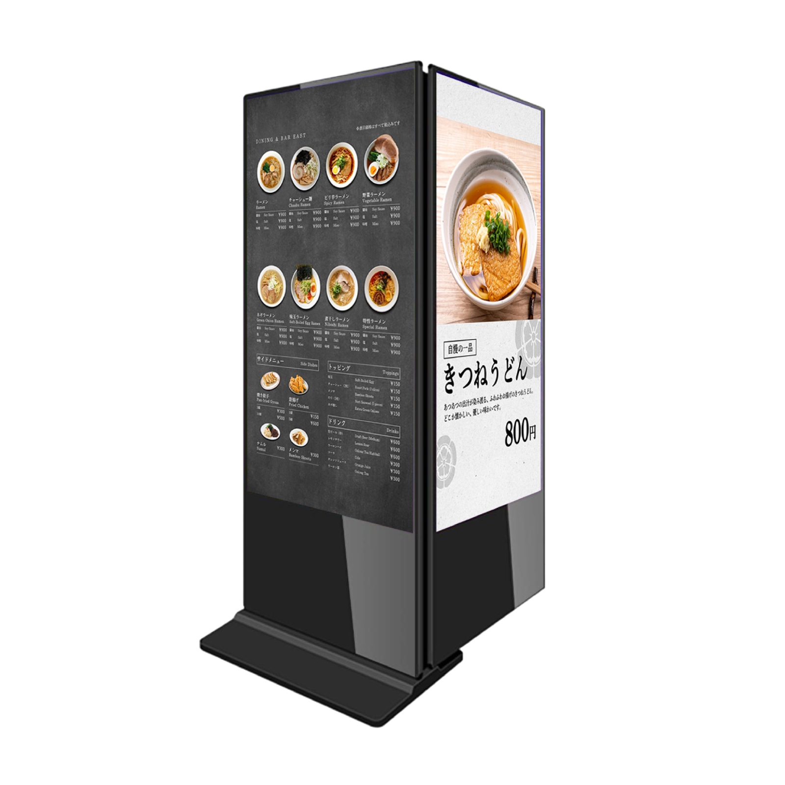 43DH-SB digital signage