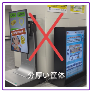 デジタルサイネージ オフライン 再生の例