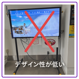 デジタルサイネージ オフライン 再生の例