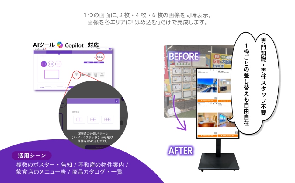 系統型a+素材 (24)