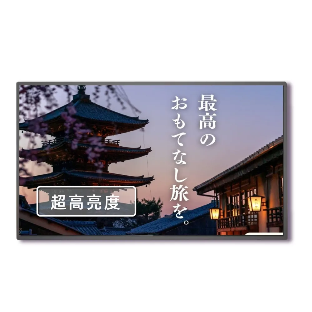 超高輝度USBディスプレイ(DH)イメージ&mdash;日差しの入るショーウィンドウでも視認性の高い表示